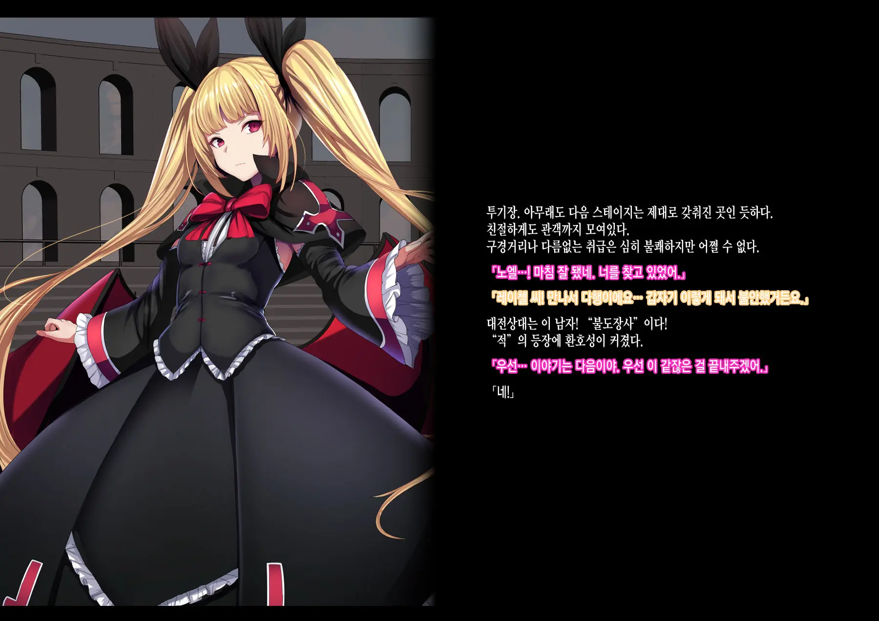Mousou Astral Finish R -Haiboku HCG Shuu-